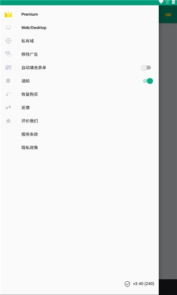 无限邮箱2026最新版图1