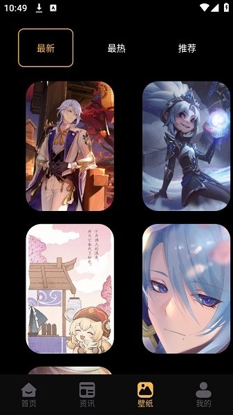 漂泊者小助手图2