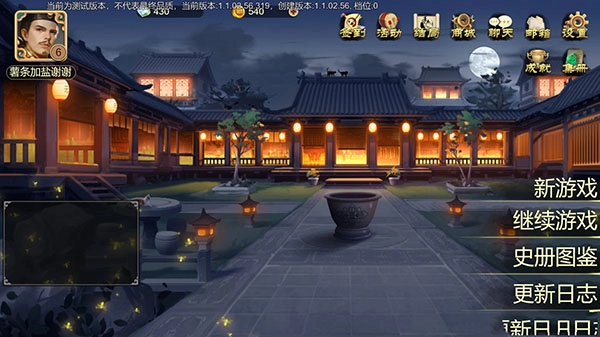 豪杰成长计划2026最新版手游下载