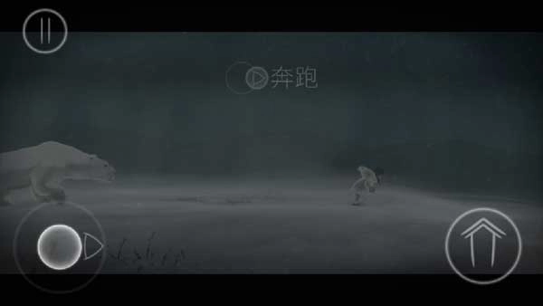 永不孤单手机版图4