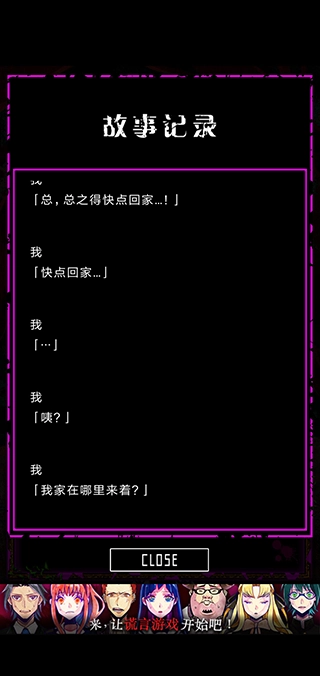 囚禁之馆汉化版(4)