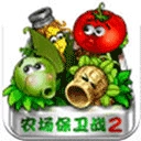 农场保卫战2内购版