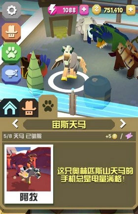 疯狂动物园正版手机下载