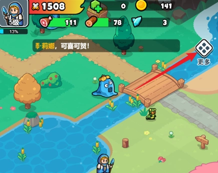 百炼英雄安装正版手机下载