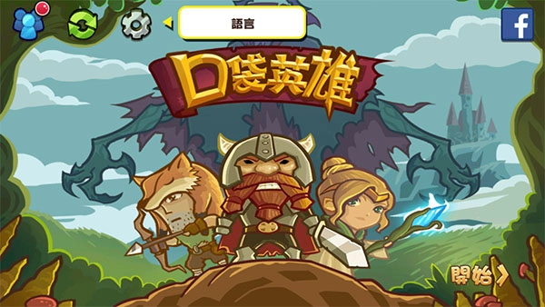 口袋英雄正版手机下载