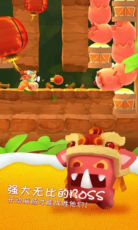 星光大冒险中文版图5