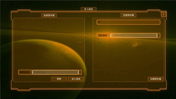 空中极限飞车5