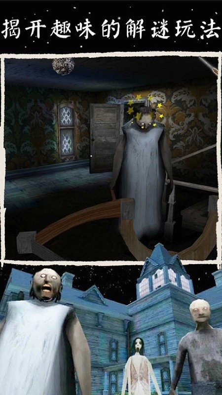 迷失城堡崛起战最新版1