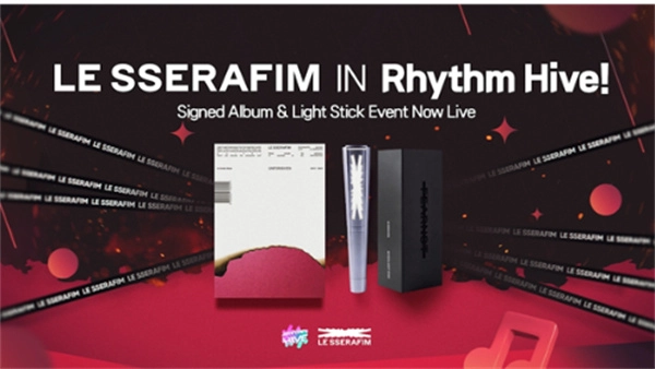 节奏蜂巢最新版(5)