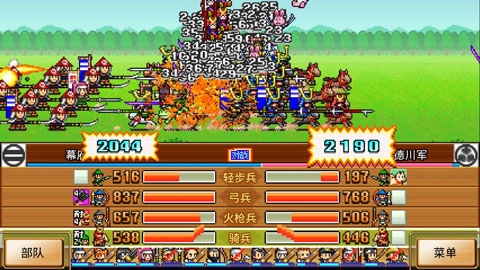 合战忍者村物语汉化版游戏下载