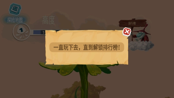 雷曼大冒险最新版游戏下载