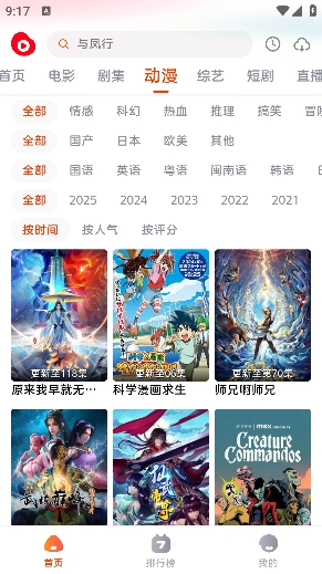 魔豆影视2026