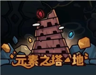 提灯与地下城手机版手游下载