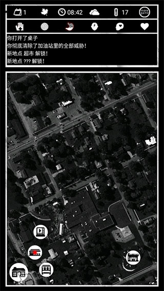 死亡日记中文版游戏下载