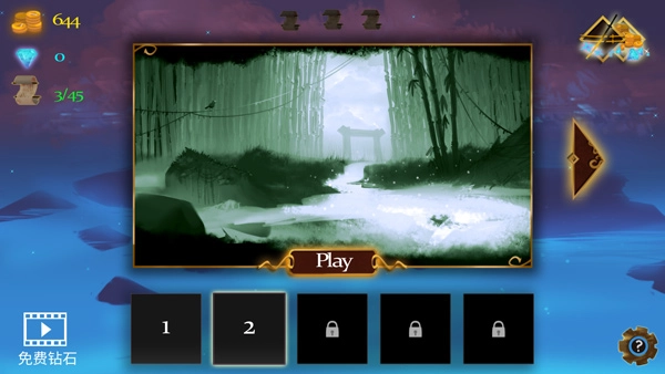 忍者岚中文版截图1