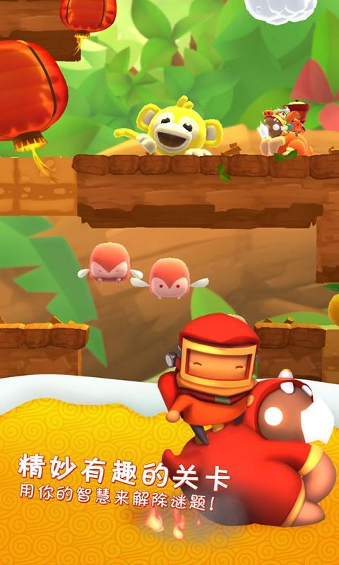 星光大冒险中文版图1