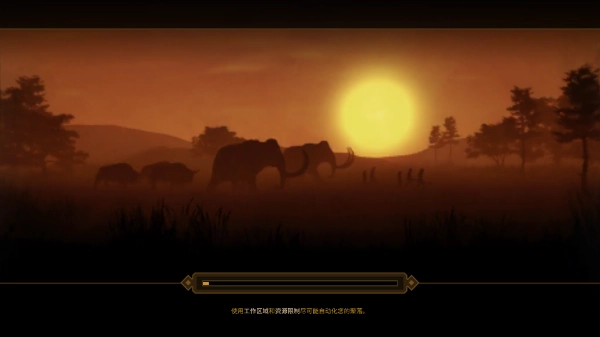 人类黎明手机版(2)