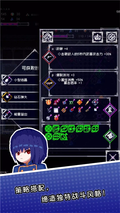 废墟物语图2