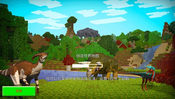 方舟方块世界手机版游戏下载