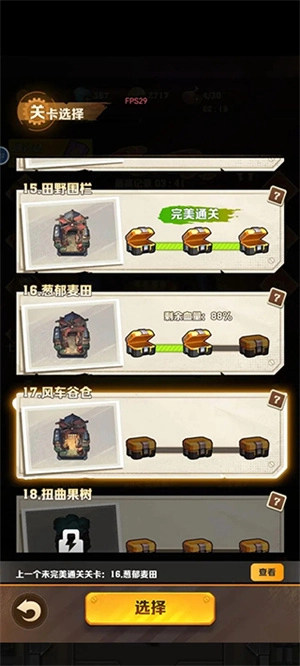 向僵尸开炮内购版游戏下载