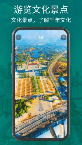 奥维三维地图图3