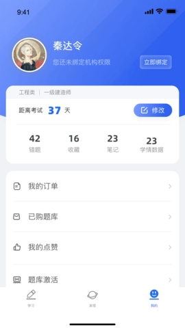 维普考试图3
