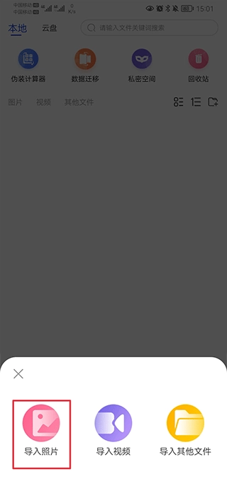 暗盒最新版安裝包下載