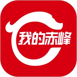 我的赤峰免费版