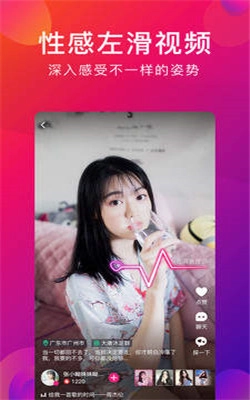 愛樂短視頻軟件下載