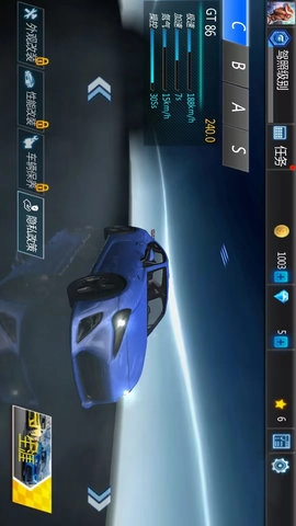 公路极速赛车(1)