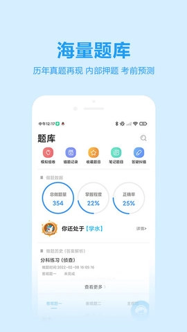 独角兽教育图3