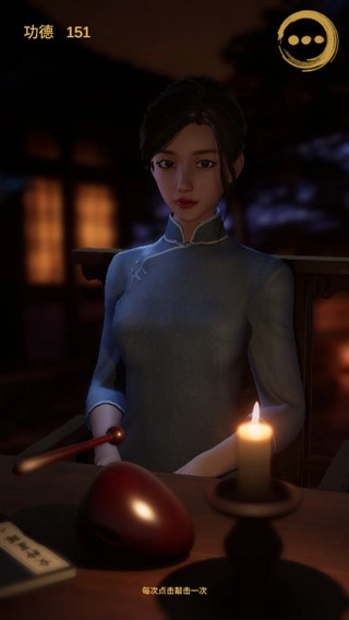 静心木鱼游戏图1