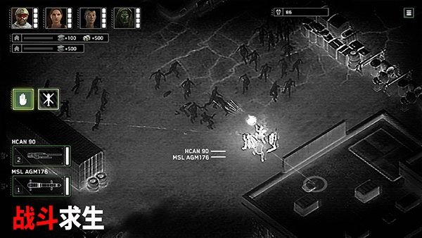 僵尸炮艇生存图2