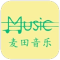 麦田音乐网 v1.0.03