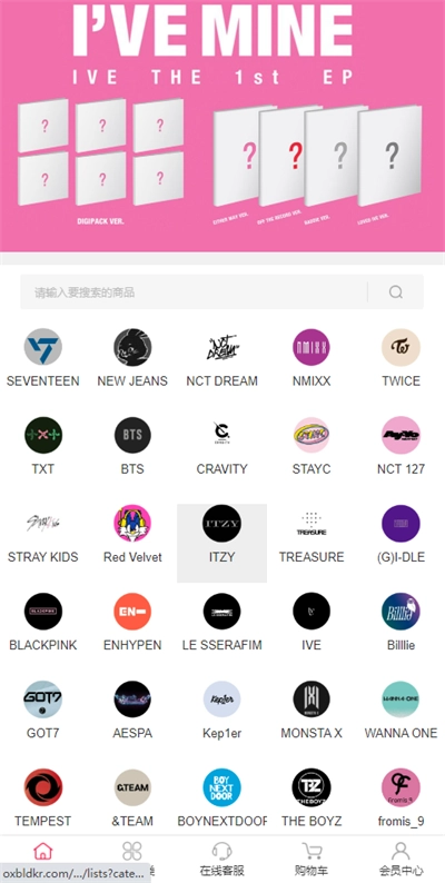 偶像便利店安卓版(1)