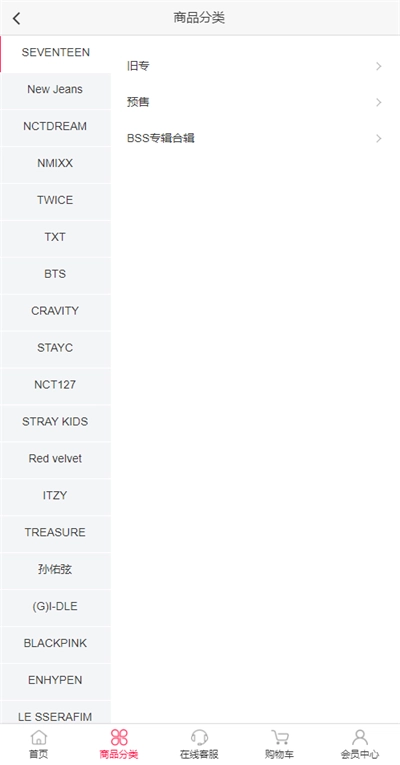 偶像便利店安卓版(4)
