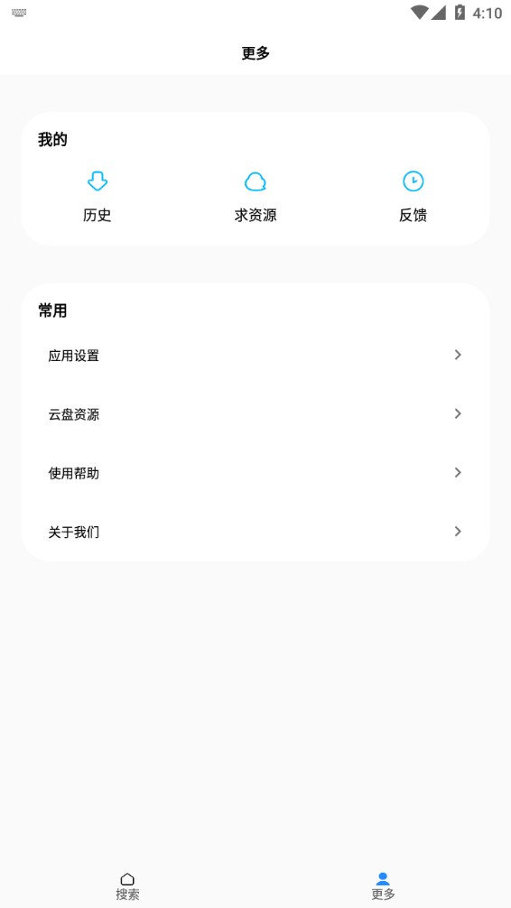歌词适配复活版(2)