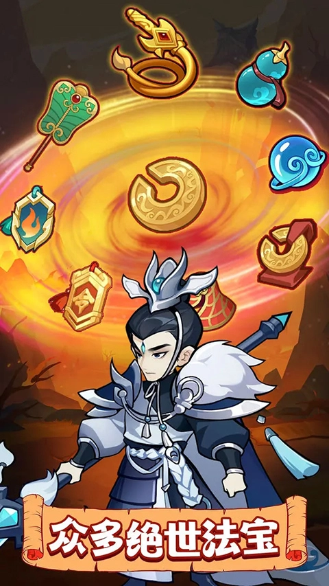 大圣顶住安卓版图2