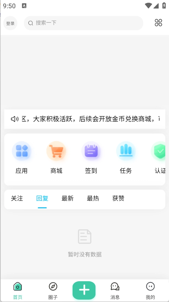 StarPro社区图4