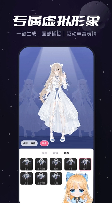 必剪官方最新版截图2