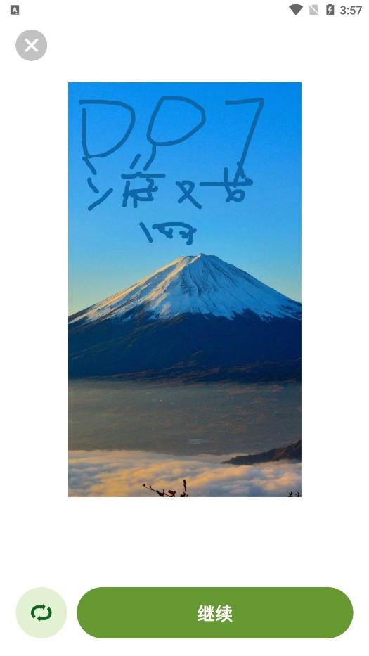 颜映安卓官方版图5