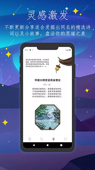 彼岸自在官方正版图3
