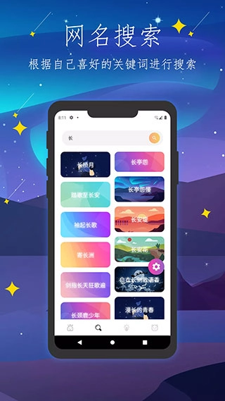 彼岸自在官方正版图2