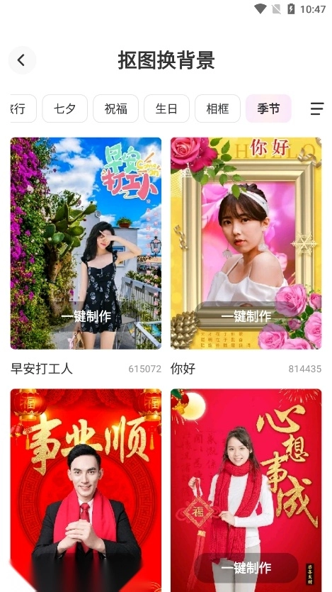 抖抖相机手机正版图1