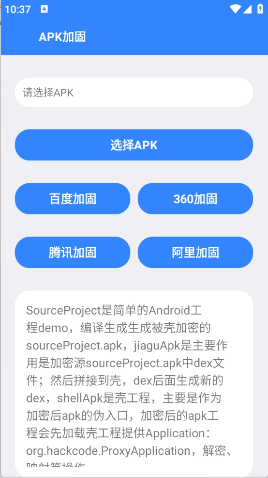 Z工具图3