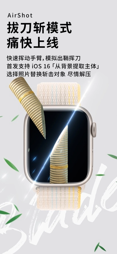空气投篮手机免费版图1