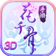 花千骨