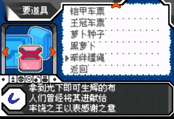 pokemon gba手机版图3