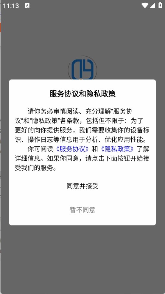 奇营社区图4