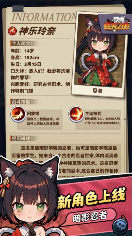 梦境迷失之地图6